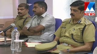 Warm sent off for 28 police in Kochi city | Manorama News