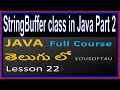 StringBuffer class in Java - Part 2 - Java total Course in Telugu-Lesson 22
