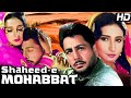 Divya Dutta's Superhit Movie | Shaheed E Mohabbat Boota Singh | Gurudas Maan | Blockbuster Movie