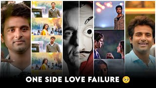 One side love tamil Whatsapp status || one side love failure whatsapp status|| love failure ||