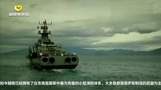 越南海軍“秀肌肉”：9艘戰艦一字排開，性能堪比我國的056型