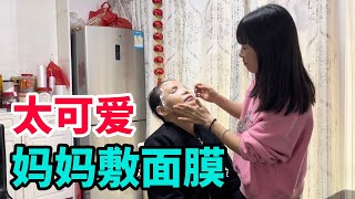 121Q：带女儿去医院看结果如何？小秋贴心为妈妈敷面膜，母女俩简单温馨