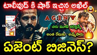 Akhil Akkineni Agent Business | Agent Total Pre Release Business | Agent Movie Hit Target