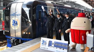 【空港線20th出発式】名鉄2003f(ブルーミュースカイ) 中部国際空港駅発車MH