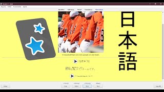 Using Anki For The First Time -  Learning Japanese From Scratch [Live]