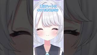 【#新人vtuber 】鼻でいいね押せたら【#vtuber準備中 】#vtuber #shorts #新人vtuberを発掘せよ