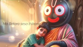 mo Batara sesa thikana - kalia Nama - odia - jagarnatha - bhajan - status  - songs - S K STATUS