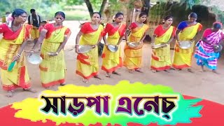 sarpa enej santali||santali culture and traditions Video