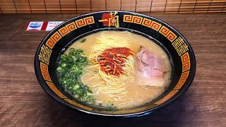 【一蘭本店】話題の一蘭カップ麺食べたら一蘭欲が出てきて1日2回一蘭本店行ってきたー福岡#191