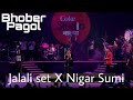 Bhober Pagol | Nigar Sumi X Jalali Set |Coke studio Bangla concert | Live concert | Army Stadium