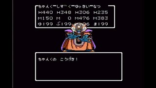 ドラクエ３　ゾーマ戦でドロップアイテムを狙う　２１日目