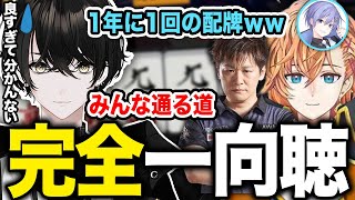 【麻雀】配牌が良すぎてどうしたら良いかわからなくなってしまう或世イヌ【渋谷ハル/切り抜き/雀魂/神域リーグ/ネオアキレス/或世イヌ/多井隆晴】