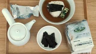 簡單料理：烤飯糰茶泡飯【與MUJI一起做料理】