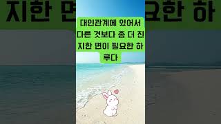 1월29일오늘에운세