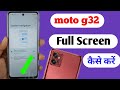 moto g32 full screen setting / how to full screen setting moto g32 / moto g32 full display setting