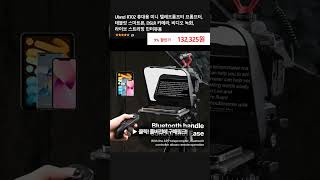 Ulanzi RT02 휴대용 미니 텔레프롬프터 프롬프터, 태블릿 스마트폰, DSLR 카메라, 비디오 녹화, 라이브 스트리밍 인터뷰용