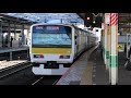 【e231系hm掲出】強風だけど晴天に恵まれた市川駅・本八幡駅にて 2021.10