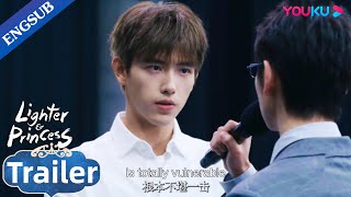 EP09-17 Trailer: Li Xun stands up for Zhu Yun in the competition | Lighter \u0026 Princess | YOUKU