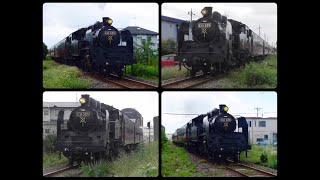 [完全 総集編] 『C11325＋50系客車・快速 SLもおか[6001レ』2018/9/16(真岡鐵道) # 真岡鉄道