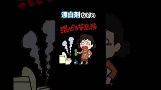 【雑学】今すぐ誰かに教えたくなる豆知識５選⑬ #shorts