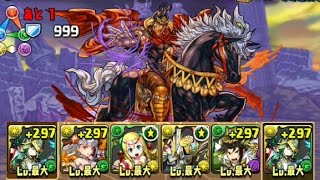 【パズドラ】北斗の拳 コラボ 覇王 究極アテナPT