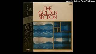 Ichizo Seo (瀬尾 一三) \u0026 Kaze ( 風) - The Golden Section - ほおづえをつく女 (Japanese Smooth Groove - 1978)