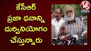 Professor Vishweshwar Rao Speech |All Party Leaders Meet Governor On New Assembly \u0026 Secretariat | V6