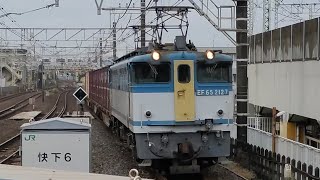 [EF65カラシ] 11月21日船橋駅 新鶴見A63運用 1093レ EF65 2127