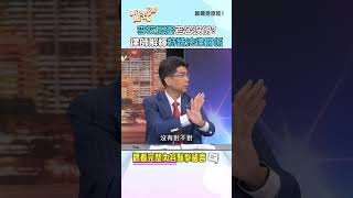 李玟房產老公沒份？律師解釋特殊法律關係！ #新聞挖挖哇 #shorts