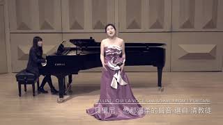 貝里尼：他那溫柔的聲音 選自 清教徒 Bellini:Qui La Voce From I Puritani. By Wang,yi-yin