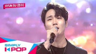 [Simply K-Pop] HYUN SU(현수) _ If(차라리 널 몰랐었다면) _ Ep.380 _ 092019