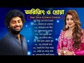 Arijit Singh & Shreya Ghoshal Superhit Songs Jukebox | Arjit Singh Shreya Ghoshal All New Hindi Song