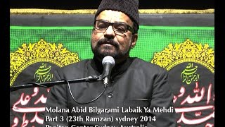 Molana Abid Bilgarami (Labaik Ya Mehdi Part 4)Panjtan Centre Sydney 21st Ramzan 2014 Ramzan Sydney