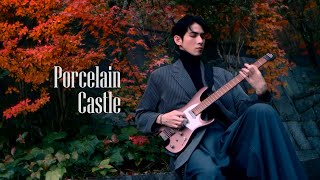 Porcelain Castle—紅葉 Koyo version by LOguitarist