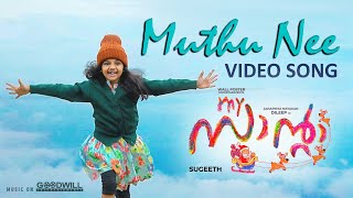 Muthu Nee Video Song | My Santa | Vidyasagar | Dileep | Sugeeth | Roshni Suresh | Anusree