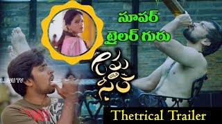 Rama Chakkani Sita Trailer | Telugu Movie Trailers 2019 | Top Telugu TV
