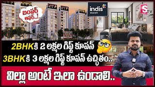 The Best Villas In Hyderabad | Indis Viva City | Luxury Villas in Kondapur,Hyderabad  | SumanTV