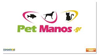 ALL4FAMILY ON TV LOVE PETS από τα PETS MANOS