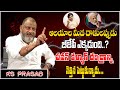 BJP Party Is Buying Their One Problems By Taking Pawan Kalyan | KS Prasad Political Analyst | PT