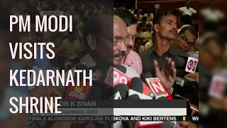 PM Modi visits Kedarnath today, to visit Badrinath Temple tomorrow