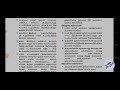 ஆளுநராவதற்கான தகுதிகள் மாநில அரசு 10 குடிமையில் அலகு 3 சமூக அறிவியல் nammaoorugoogle