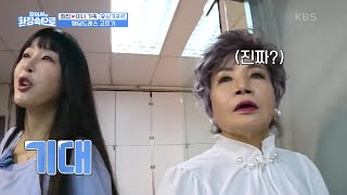 싱가로프까지 와서 웨딩 드레스를 찾은 이유? 바로 웨딩 촬영을 위해서!😮‍ [걸어서 환장 속으로] | KBS 230514 방송