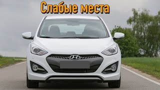 Hyundai i30 II (GD) недостатки авто с пробегом | Минусы и болячки Хюндай Ай 30 2