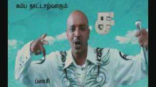 ARR tamil anthem semmozhiyaana thamizhmozhiyaam.. with lyrics embedded