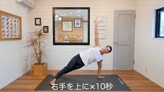 PRIDE BODY【EVOLVE】自宅で出来る10分トレーニング