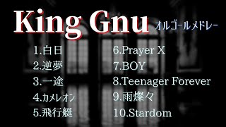 King Gnuメドレー【オルゴールver.】