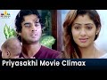 Priyasakhi Movie Emotional Climax Scene | Telugu Movie Scenes | Madhavan | Sadha