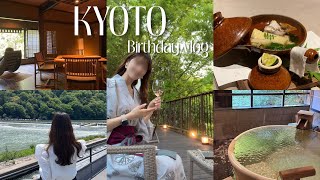 【vlog】彼に誕生日祝ってもらったよin京都🥂🎂/露天風呂付き旅館で食と酒を堪能する1泊2日👘🍃/カフェ巡り🪿