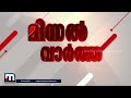 മഹാരാഷ്ട്രയിൽ മഴക്കെടുതിയിൽ മരിച്ചവരുടെ എണ്ണം ഒൻപതായി ആയി മിന്നൽ വാർത്ത