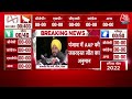 punjab exit poll के नतीजे पर cm channi ने कहा जनादेश का इंतजार करेंगे aajtak axis exit poll